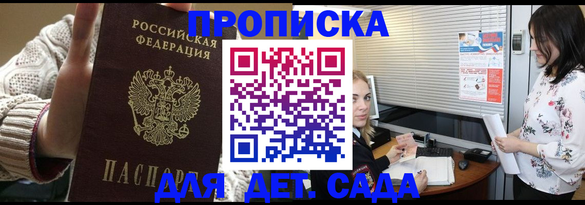 пропишу в квартире в Южноуральске